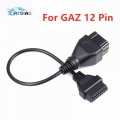 GAZ 12Pin To OBD2 OBD OBDII 16Pin Male to Female Diesel Heavy Duty Truck Diagnostic Tool Connector Adapter Cable for delphis|Car