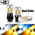 Dual Color T20 Led 7443 W21/5w Bulb 1157 Bay15d P21/5w Led T25 3157 P27/7w Car Drl Turn Signal Lamp Auto Lights Bulb Switch - Si