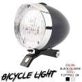 Retro Vintage Bicycle 3LED Front Light Headlight Safety Warning Night Light Bike Decoration Black Silver|Bicycle Light| - Offi