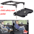 Children Car Safety Seat Footrest Foldable Pram Footrest Adjustable Attachment Support Baby Foot Pedal Rest Holder Accessories