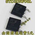 New 20pcs/lot Std30nf06lt4 Std30nf06l D30nf06l D30nf To252 30a 60v Car Mos Transistor - Performance Chips - ebikpro.com