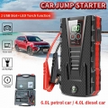 Car Jump Starter Power Bank 12v 40000mah Output Portable Emergency Start-up Charger For Cars Booster Battery Starting Device - S
