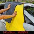 Auto Styling Wash Microfiber Towel Car Cleaning Drying Cloth Hemming Car Care Cloth Detailing Auto Wash Towel Cleaning Towels -