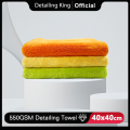 DETAILING KING 550GSM Edgeless Microfiber Car Cleaning Towel Ultra Soft/Short Fluff Car Detailing Towel Car Wash Auto Detailing|