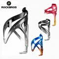 ROCKBROS MTB Bike PC Bottle Cage Toughness Integrally Molded Electroplating Ductility Bottle Holder 3 Colors Bicycle Accessories