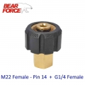 High Pressure Washer Car Washer Brass Connector Adapter M22 Female + G1/4 Female|Water Gun & Snow Foam Lance| - Officemati