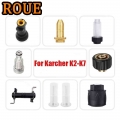 ROUE High Pressure Cleaner Washing Accessories For Karcher K2 K3 K4 K5 K6 K7 Karcher Accessories Karcher for Washing Machines| |