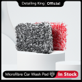 DETAILING KING Shag pile Microfibre Car Wash Pads Lint Free/Scratch Free Car Wash Block for Car Cleaning Auto Detailing| | - O
