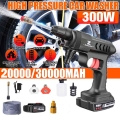 Portable Wireless High Pressure Car Wash Washer Gun 100Bar Foam Generator Electric Water Gun Spray Cleaning Auto Device| | - O