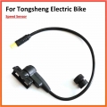 Drive Parts Speed Sensor For Tongsheng TSDZ2 Mid Motor Replacement Torque Modification Accessories|Electric Bicycle Accessories|