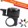 Bike Bell Child Cycling Safety Multi color Bicycle Horn Call Electric Bike Mtb Stunt Scooter Horn Mtb Bike Accessories Car Duck|