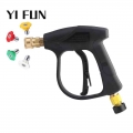 High Pressure Washer Spray Gun For Karcher with Quick Connector And Four Colour Nozzle|Water Gun & Snow Foam Lance| - Offi