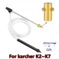 Car Washer Wet Sand Blasting Lance Spear Pressure Washer Sand Blaster Sandblasting Gun Nozzle For Karcher K2 K3 K4 K5 K6 K7 - Wa