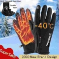 Motorcycle Gloves Moto Gloves Winter Thermal Fleece Lined Winter Water Resistant Touch Screen Non slip Motorbike Riding Gloves|G