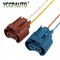 Yccpauto 2pcs H8 H11 Socket Wiring Harness 9005 Hb3 9006 Hb4 Holder Connector Auto Car Headlight Fog Lamp Base - Projector Lens