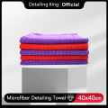DETAILING KING Edgeless Car Polishing Towel Remove Wax Super Soft/Lint Free Car Cleaning Cloth for Car Waxing Auto Detailing|Car