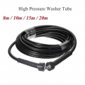 M22 High Pressure Washer Tube 8/10/15/20M High Pressure Washer Water Cleaning Hose Suitable For Karcher K2 K3 K4 K5 Series|Car W