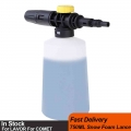 Snow Foam Lance Spray Gun For Lavor High Pressure Washer For Vax For Comet 750ml Soap Foam Generator Foam Gun For Car Washing -
