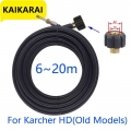 6~20m Pressure Washer Car Washer Sewage pipeline cleaning hose Drain Water Pipe Cleaner Sewer Jetting Hose Kit for Karcher HD|Wa