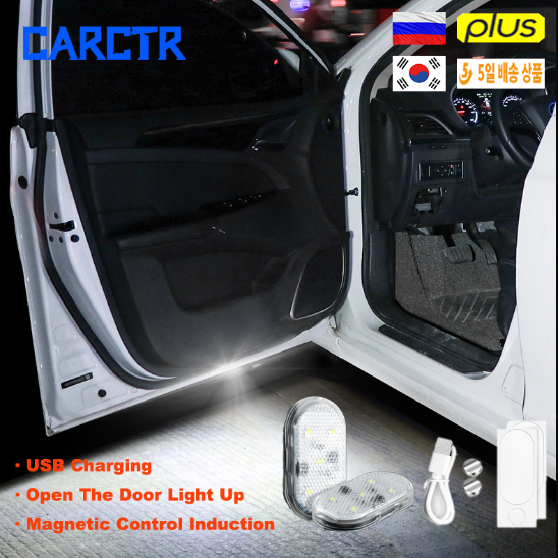 Carctr 2/4pcs Car Openning Door Light Usb Charging Wireless Magnetic Led Car Door Welcome Light Safe Anti-collision Signal Lamp