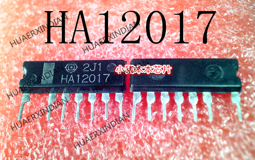 New Original HA12017 HAI2017 ZIP 7|Performance Chips| - ebikpro.com