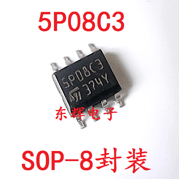 5pcs or 10pcs ST95P08 95P08 95P08C3 5P08C3 ST95P08C3 SOP8 Car memory chip Car IC Chips|Performance Chips| - ebikpro.com